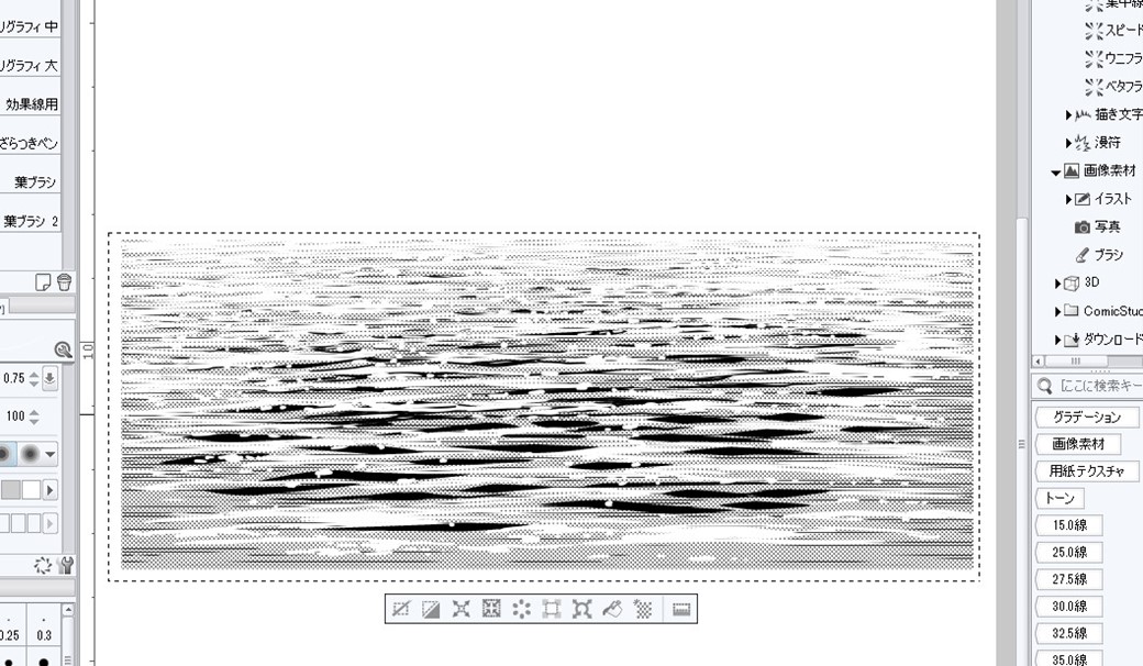 フィヨルド 複製 レタッチ 海の書き方鉛筆 Central21 Jp